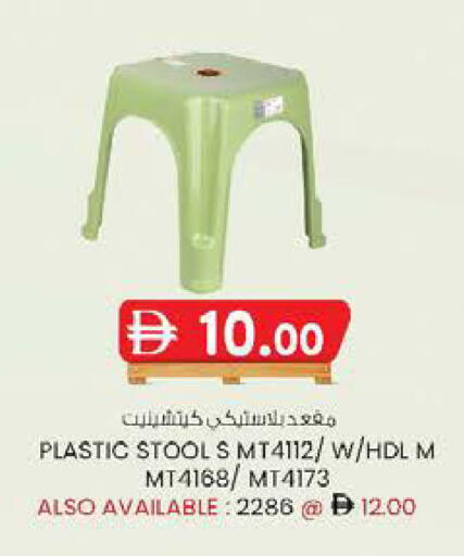 available at K M Trading  in UAE - Fujairah