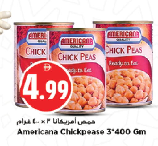 Peas available at نيومارت هايبرماركت in الإمارات العربية المتحدة , الامارات - الشارقة / عجمان