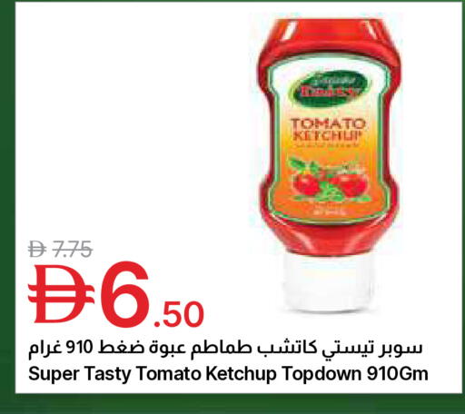 Tomato available at جمعية الامارات التعاونية in الإمارات العربية المتحدة , الامارات - دبي