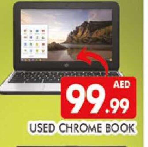 available at المدينة in الإمارات العربية المتحدة , الامارات - دبي