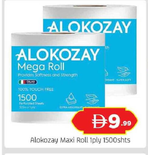 available at المدينة in الإمارات العربية المتحدة , الامارات - دبي