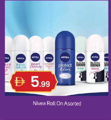 available at سوق طلال in الإمارات العربية المتحدة , الامارات - الشارقة / عجمان