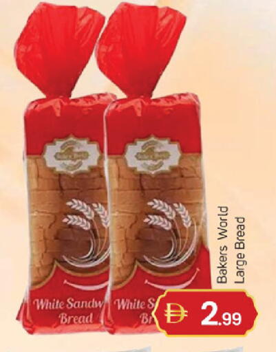 available at سوق طلال in الإمارات العربية المتحدة , الامارات - الشارقة / عجمان