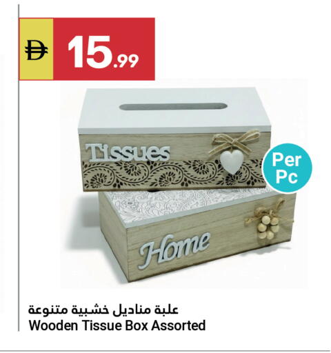 available at Grand Emirates Market in UAE - Abu Dhabi
