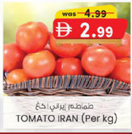 Tomato from Iran available at K M Trading  in UAE - Abu Dhabi