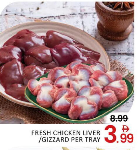 Mango available at مانجو هايبرماركت in الإمارات العربية المتحدة , الامارات - دبي