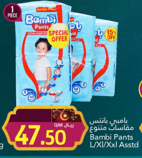 available at جلف فود سنتر in قطر - الريان