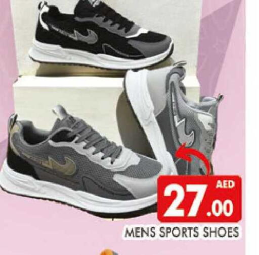 available at AL MADINA (Dubai) in UAE - Dubai