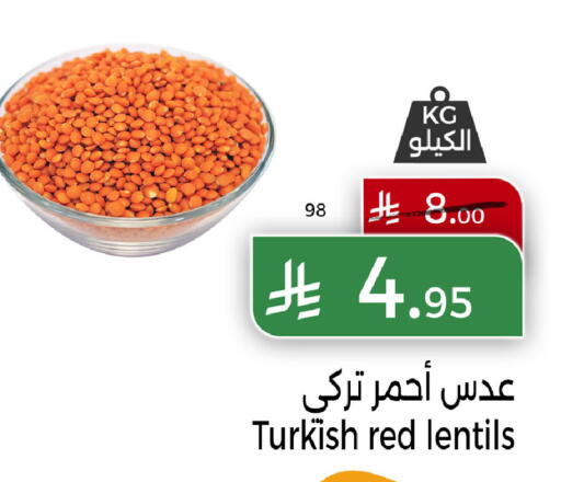 available at هوم ماركت in مملكة العربية السعودية, السعودية, سعودية - مكة المكرمة
