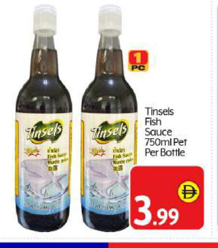 available at بيج مارت in الإمارات العربية المتحدة , الامارات - أبو ظبي