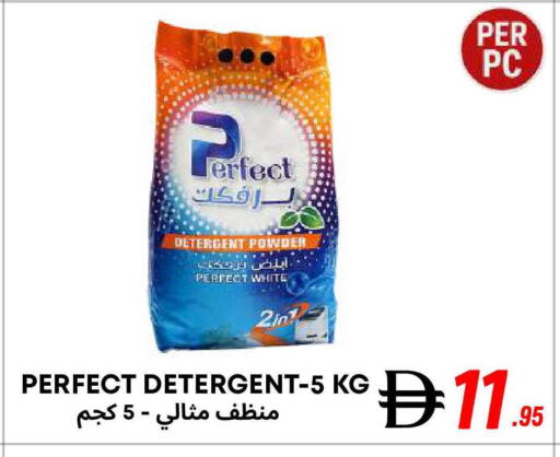 available at West Zone Supermarket in UAE - Dubai