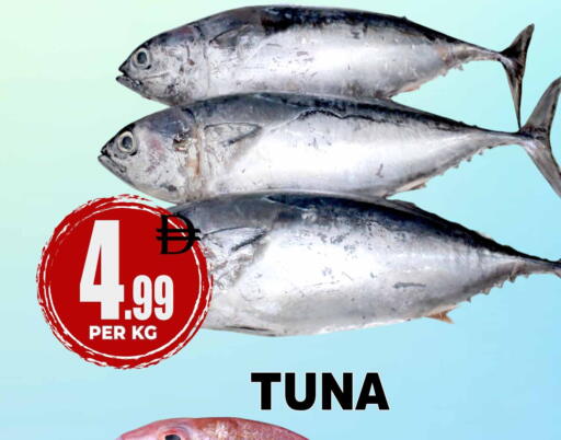 available at مركز الخصومات سنترو in الإمارات العربية المتحدة , الامارات - دبي