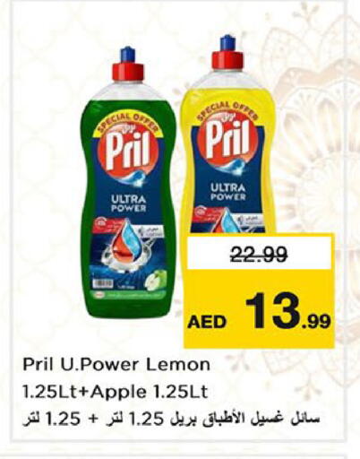 Lemon Apple available at نستو هايبرماركت in الإمارات العربية المتحدة , الامارات - أبو ظبي