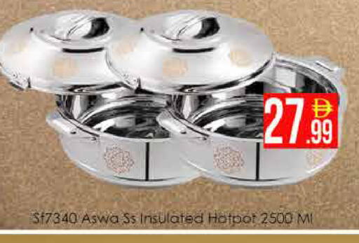 available at AIKO Mall and AIKO Hypermarket in UAE - Dubai