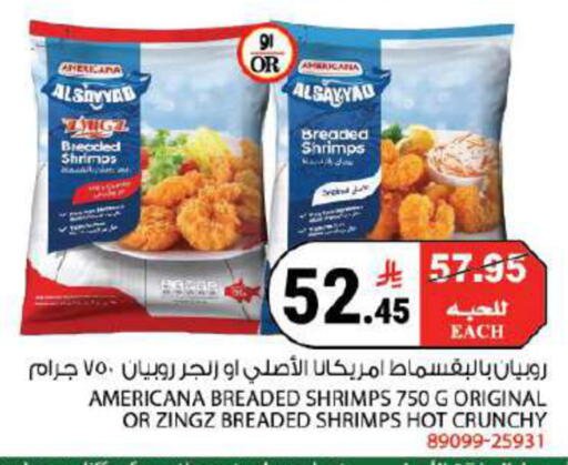 available at House Care in KSA, Saudi Arabia, Saudi - Mecca