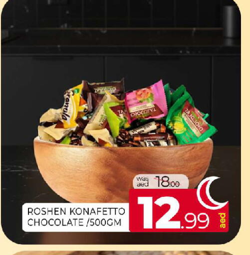 available at المدينة in الإمارات العربية المتحدة , الامارات - الشارقة / عجمان