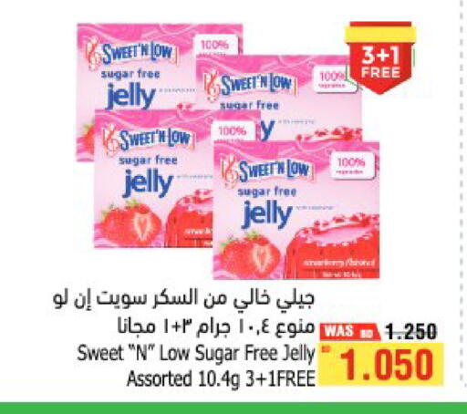 available at Al Helli in Bahrain