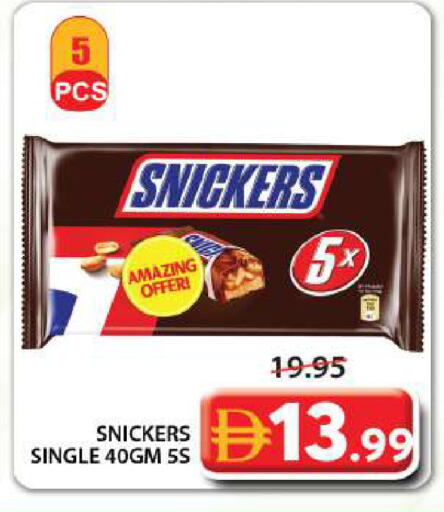 available at جراند هايبر ماركت in الإمارات العربية المتحدة , الامارات - الشارقة / عجمان