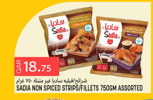 available at قصر الأغذية هايبرماركت in قطر - أم صلال