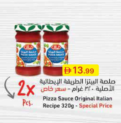 available at جمعية الامارات التعاونية in الإمارات العربية المتحدة , الامارات - دبي