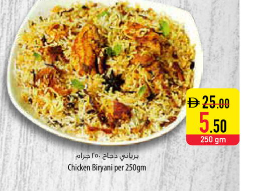 available at السفير ماركت in الإمارات العربية المتحدة , الامارات - دبي