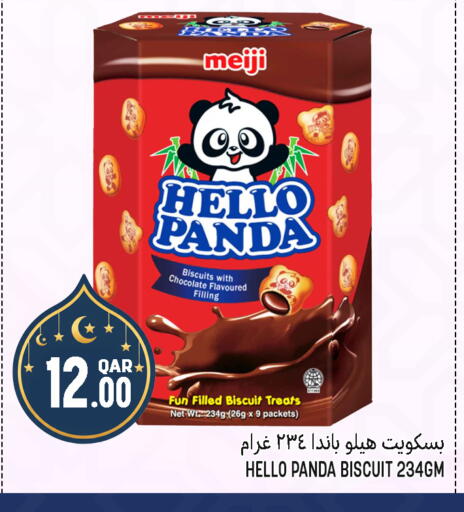 available at قصر الأغذية هايبرماركت in قطر - أم صلال