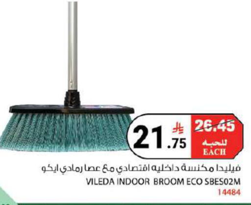 available at هاوس كير in مملكة العربية السعودية, السعودية, سعودية - مكة المكرمة