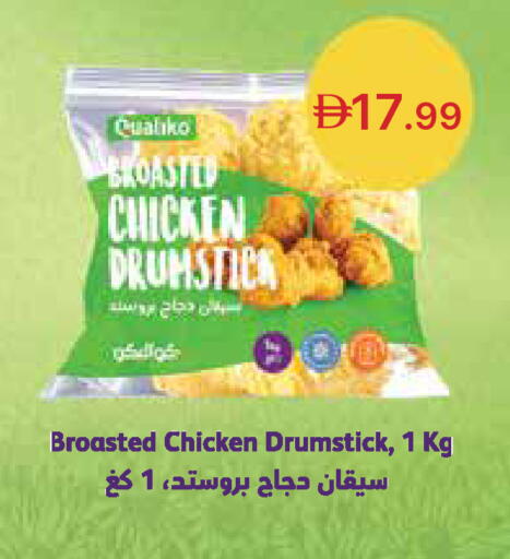 available at جمعية الامارات التعاونية in الإمارات العربية المتحدة , الامارات - دبي