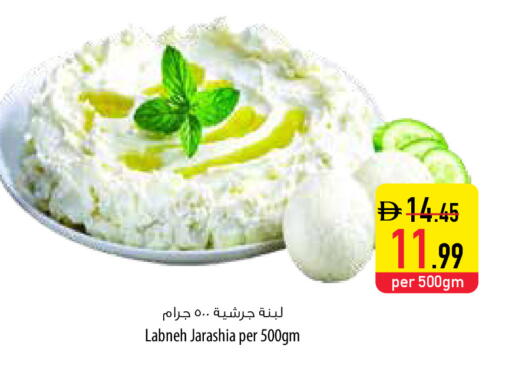 available at السفير ماركت in الإمارات العربية المتحدة , الامارات - أبو ظبي