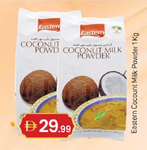 Coconut available at سوق طلال in الإمارات العربية المتحدة , الامارات - الشارقة / عجمان