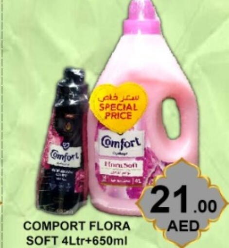 available at Green Gift Department Store in UAE - Dubai