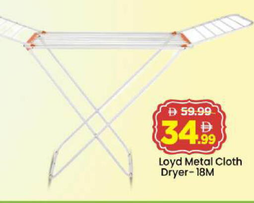 available at مارك & سيف in الإمارات العربية المتحدة , الامارات - أبو ظبي