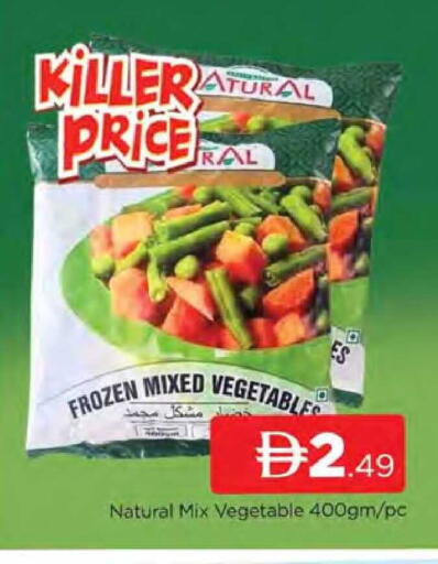 available at المدينة in الإمارات العربية المتحدة , الامارات - دبي