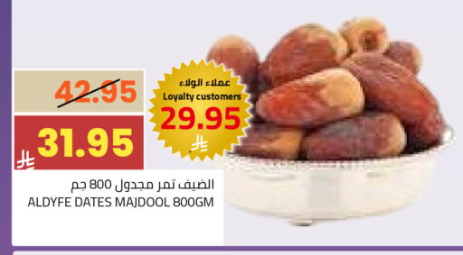 available at Astra Markets in KSA, Saudi Arabia, Saudi - Tabuk