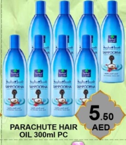 available at Green Gift Department Store in UAE - Dubai