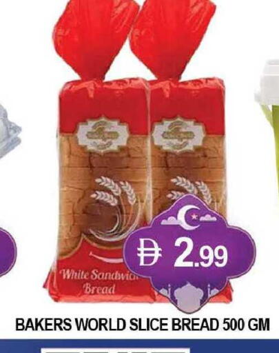 available at المدينة in الإمارات العربية المتحدة , الامارات - دبي