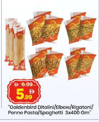 available at مارك & سيف in الإمارات العربية المتحدة , الامارات - أبو ظبي