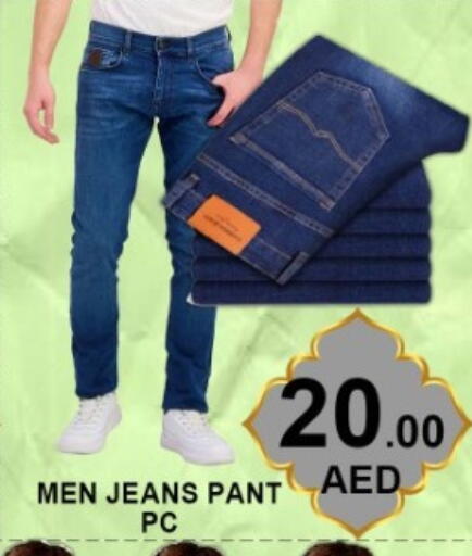 available at Green Gift Department Store in UAE - Dubai