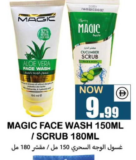 Cucumber available at سوق المبارك هايبرماركت in الإمارات العربية المتحدة , الامارات - الشارقة / عجمان