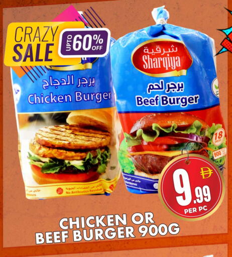 available at مركز الخصومات سنترو in الإمارات العربية المتحدة , الامارات - دبي