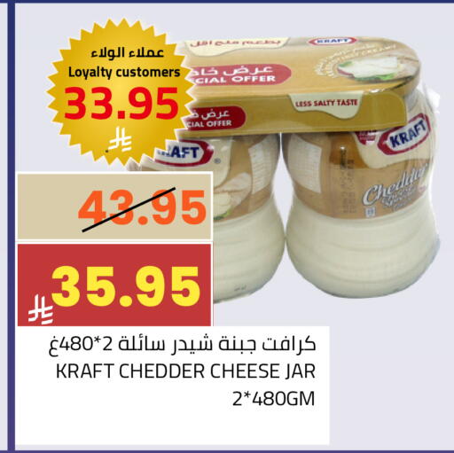 available at Astra Markets in KSA, Saudi Arabia, Saudi - Tabuk