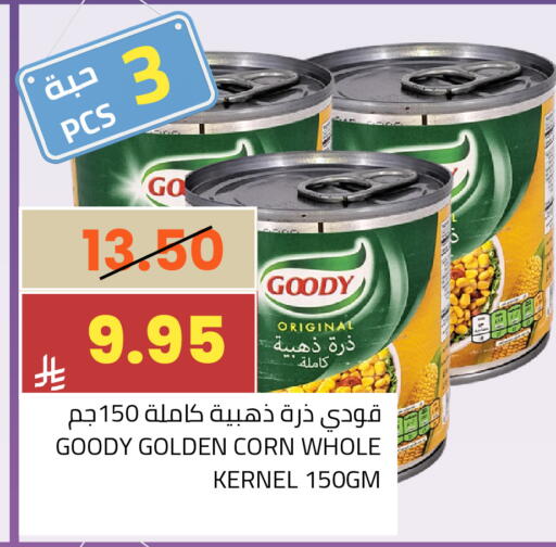 available at Astra Markets in KSA, Saudi Arabia, Saudi - Tabuk