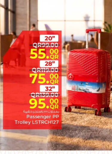 available at مركز التموين العائلي in قطر - الريان