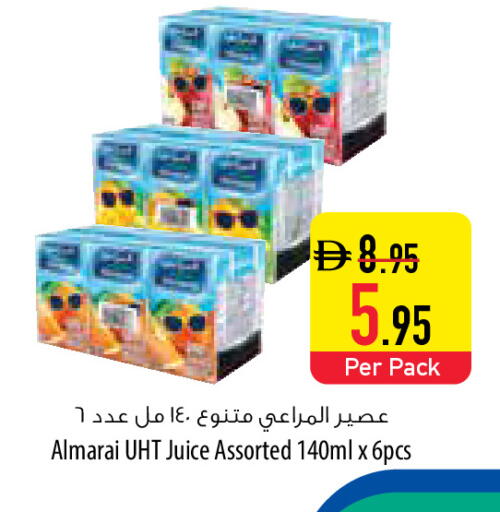 available at السفير ماركت in الإمارات العربية المتحدة , الامارات - أم القيوين‎