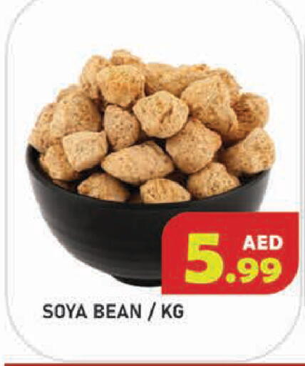 available at سنابل بني ياس in الإمارات العربية المتحدة , الامارات - أبو ظبي