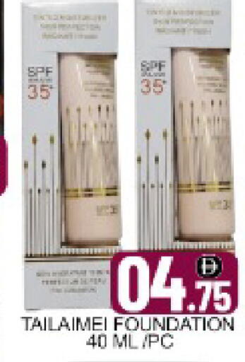 Mango available at Mango Hypermarket LLC in UAE - Dubai