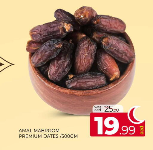 available at المدينة in الإمارات العربية المتحدة , الامارات - الشارقة / عجمان