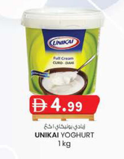 available at K M Trading  in UAE - Fujairah