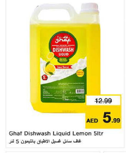 Lemon available at لاست تشانس in الإمارات العربية المتحدة , الامارات - ٱلْفُجَيْرَة‎