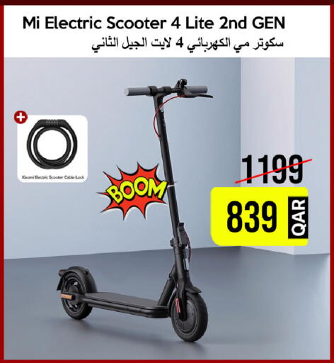 available at iCONNECT  in Qatar - Umm Salal